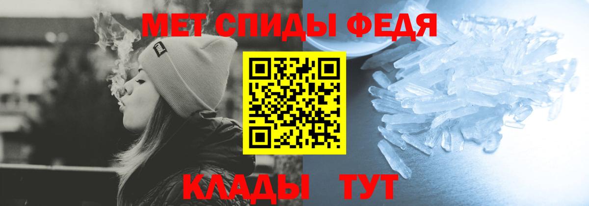 АМФЕТАМИН 98%  АМФ  Камень-на-Оби  Вход с VPN  АМФ 