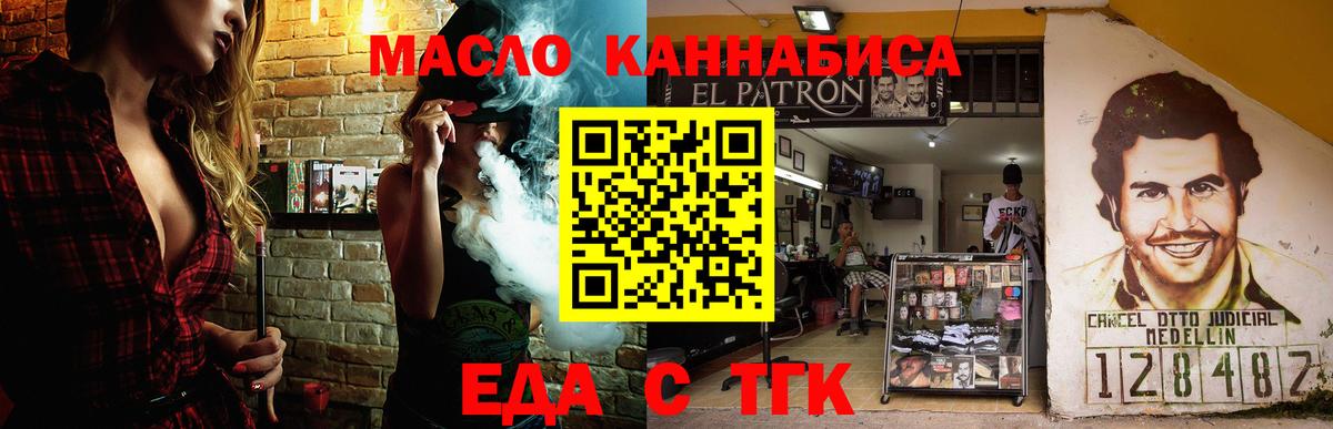 Камень-на-Оби  Гашиш  COCAIN  MDMA  Вход с VPN  Меф  
