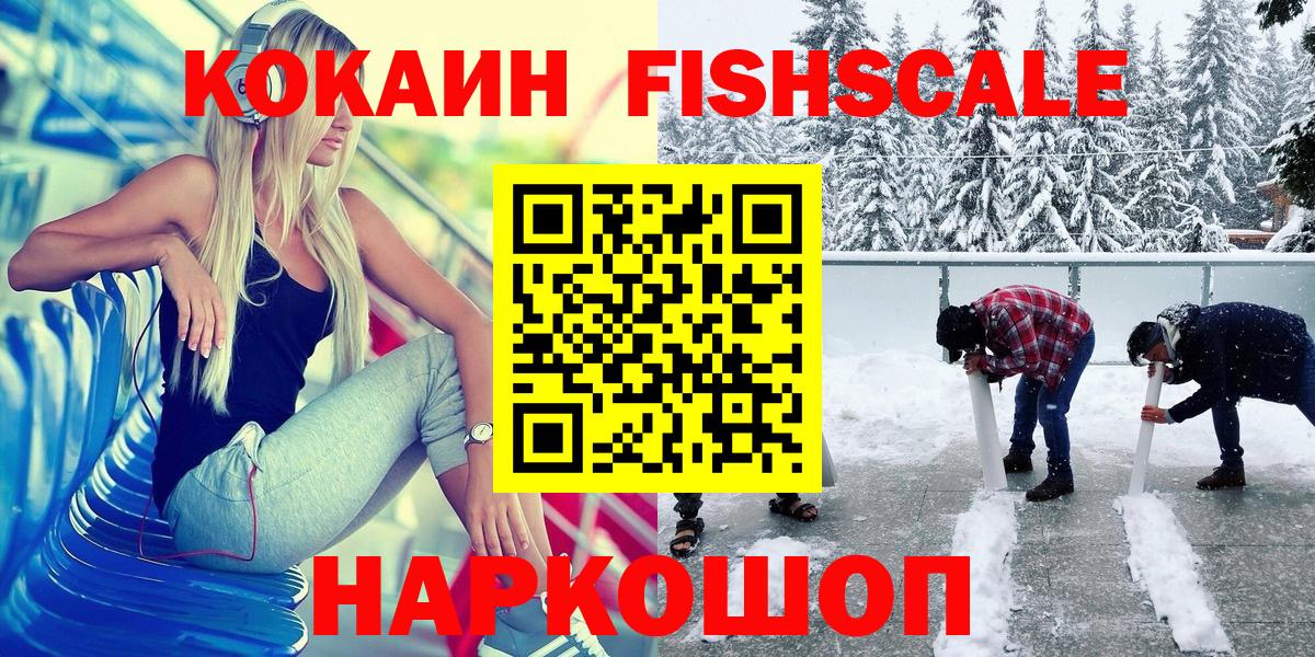 КОКАИН Эквадор Камень-на-Оби