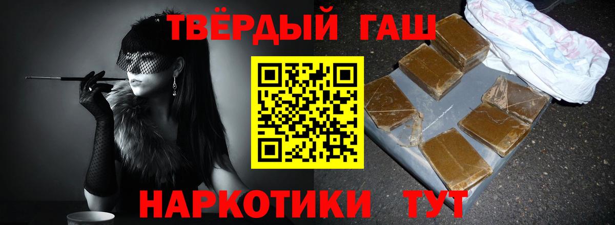 Гашиш Ice-O-Lator Камень-на-Оби