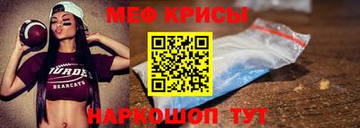 амф Гусиноозёрск