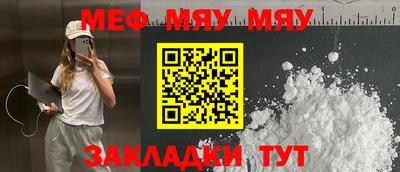 трава Гусь-Хрустальный