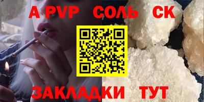 трава Гусь-Хрустальный