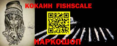 амф Гусиноозёрск