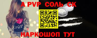 амф Гусиноозёрск