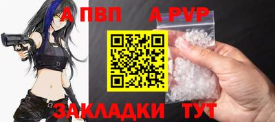 амф Гусиноозёрск