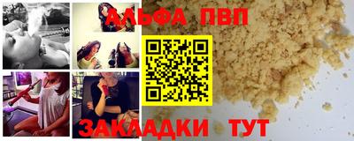 амф Гусиноозёрск
