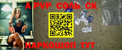 амф Гусиноозёрск