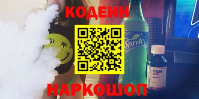 амф Гусиноозёрск