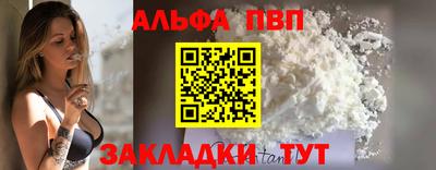 трава Гусь-Хрустальный