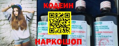 амф Гусиноозёрск