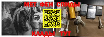 амф Гусиноозёрск
