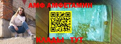 амф Гусиноозёрск