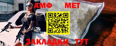 амф Гусиноозёрск