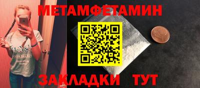 амф Гусиноозёрск