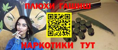 трава Гусь-Хрустальный