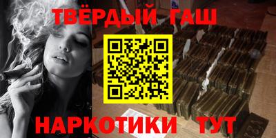 apvp Гусев