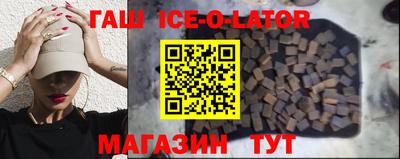 амф Гусиноозёрск