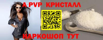 трава Гусь-Хрустальный