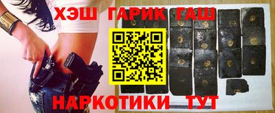 амф Гусиноозёрск