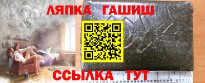 трава Гусь-Хрустальный