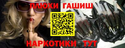 амф Гусиноозёрск
