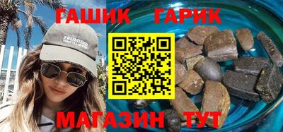 амф Гусиноозёрск