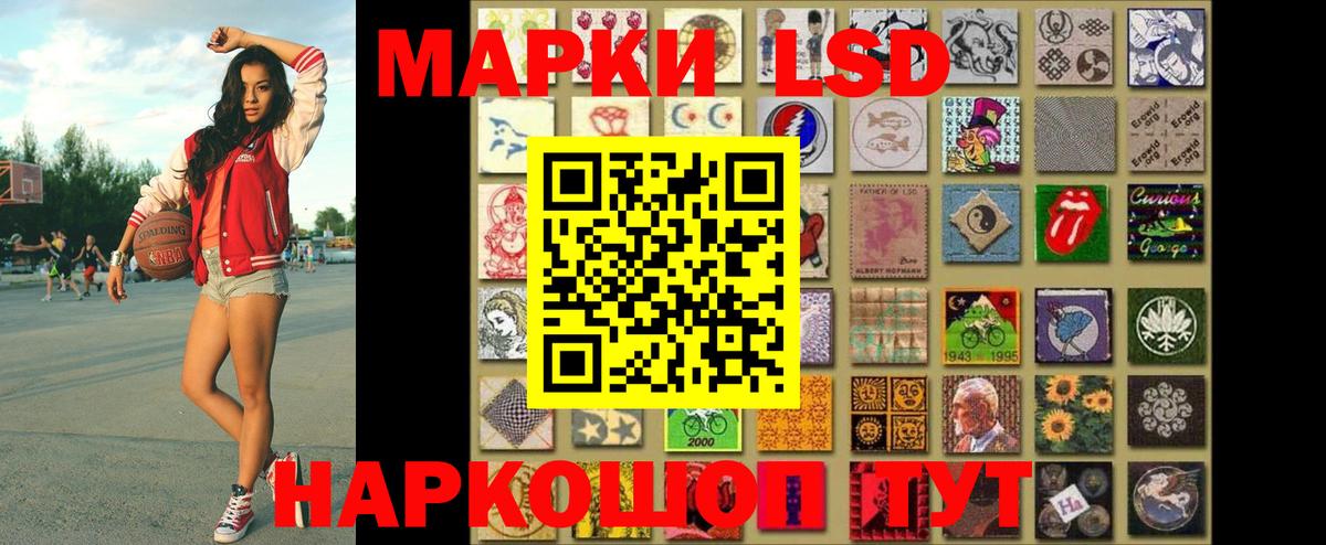 Марки N-bome  дарнет шоп  Вход с VPN  Камень-на-Оби  Марки NBOMe 1,8мг 