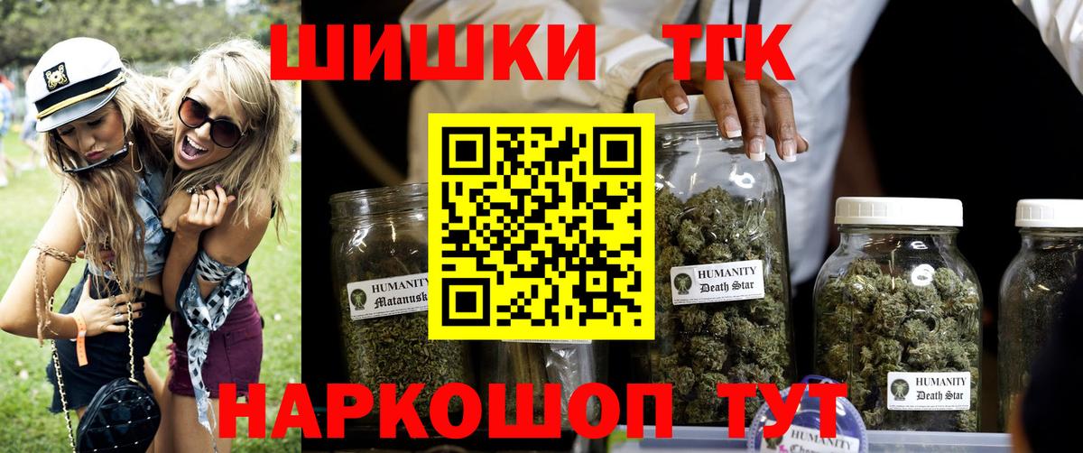 Канабис сатива  Канабис сатива  Конопля Amnesia  Вход с VPN  Каннабис AK-47  Камень-на-Оби 